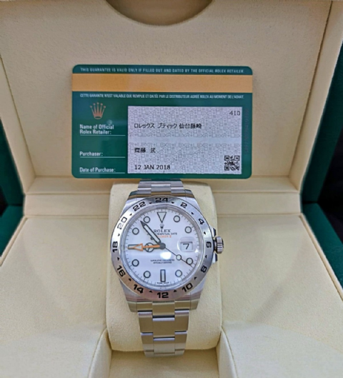Rolex Explorer II White Dial Watch 2018